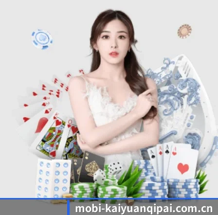 公司成立 - 开元棋牌正式成立,获得国际权威机构颁发的合法运营资质,开启华人在线休闲娱乐新篇章。(KaiyuanGames)